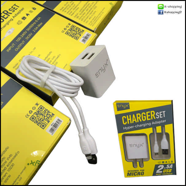 ENYX Charger set 2.5A   2 ช่องUSB รูปที่ 4