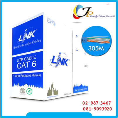 จำหน่าย  สาย LAN Cat6 รูปที่ 1