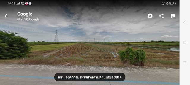 ขายที่ดินติดถนนองค์การบริหารส่วนตำบลนนทบุรี 9 ไร่ไร่ละ 1 ล้านถ้วน รูปที่ 1