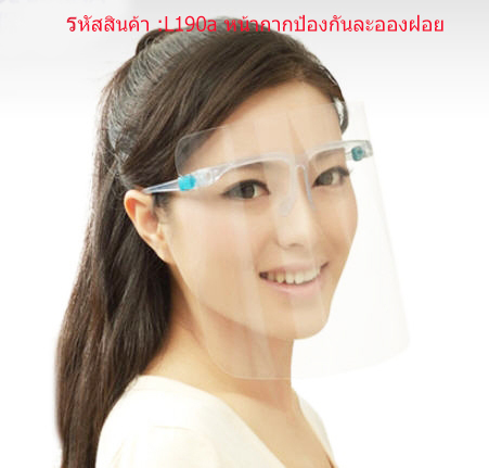 ขายส่ง,อุปกรณ์ป้องกันเพื่อสุขภาพ,สินค้าป้องกันเชื้อโรค,ผลิตภัณฑ์ป้องกันไวรัส,ราคาถูก รูปที่ 3