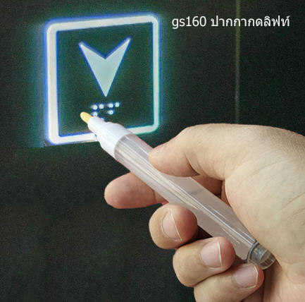 ขายส่ง,อุปกรณ์ป้องกันเพื่อสุขภาพ,สินค้าป้องกันเชื้อโรค,ผลิตภัณฑ์ป้องกันไวรัส,ราคาถูก รูปที่ 5