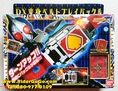 เข็มขัดมาสค์ไรเดอร์เบลด Masked Rider Blade DX BlayBuckle สินค้าสภาพสวยของแท้Bandai จากประเทศญี่ปุ่น