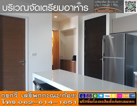 ขายห้องมุมเฟอร์ฯBuilt-in 65.35ตรม 2นอน มีสระว่ายน้ำ ริทึ่ม ชั้น21 สุขุมวิท50 พระโขนง ใกล้ตลาดอ่อนนุช รูปที่ 1