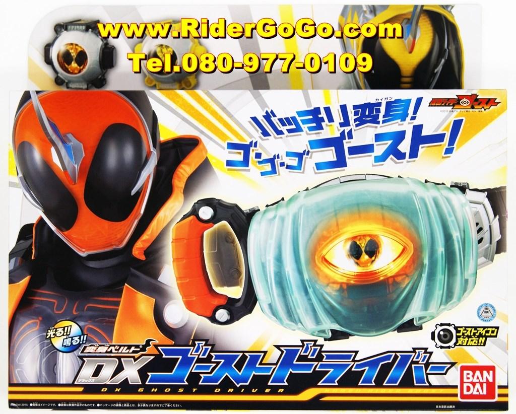 เข็มขัดมาสค์ไรเดอร์โกสต์ Masked Rider Ghost (DX Ghost Driver) ของใหม่ของแท้Bandai ประเทศญี่ปุ่น รูปที่ 1