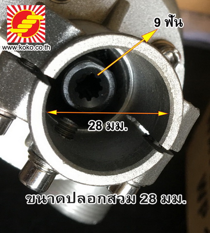 ปั้มหอย ติดเครื่องตัดหญ้า 1นิ้ว 10 ตัว รูปที่ 3