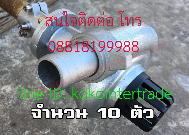 ปั้มหอย ติดเครื่องตัดหญ้า 1นิ้ว 10 ตัว รูปที่ 6