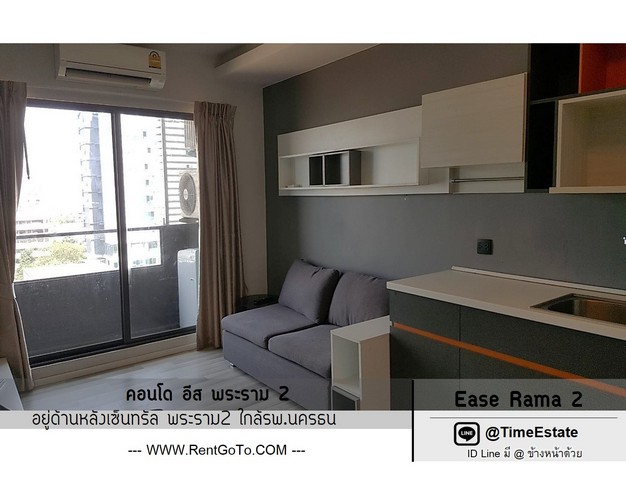 มีเครื่องซักผ้า อีส Ease Rama2 หลังเซ็นทรัลพระราม2 ใกล้รพ.นครธน ให้เช่า รูปที่ 1