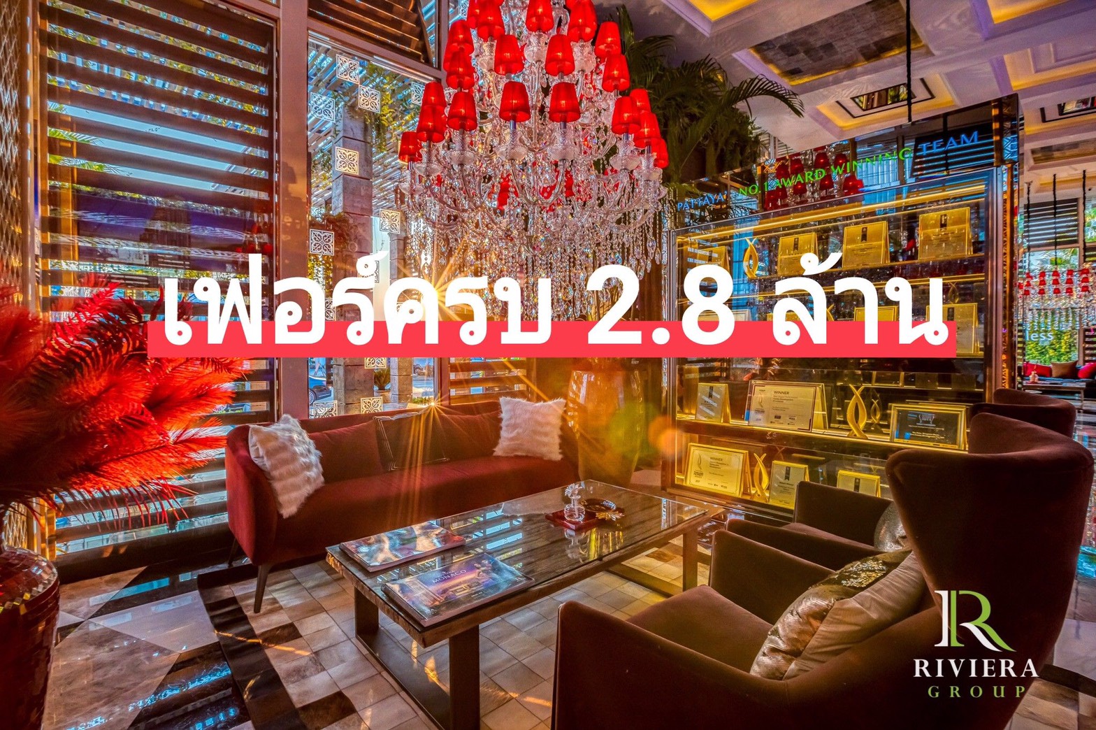  คอนโดพัทยา เดอะ ริเวียร่า วงศ์อมาตย์ บีช THE RIVIERA WONGAMAT BEACH รูปที่ 1