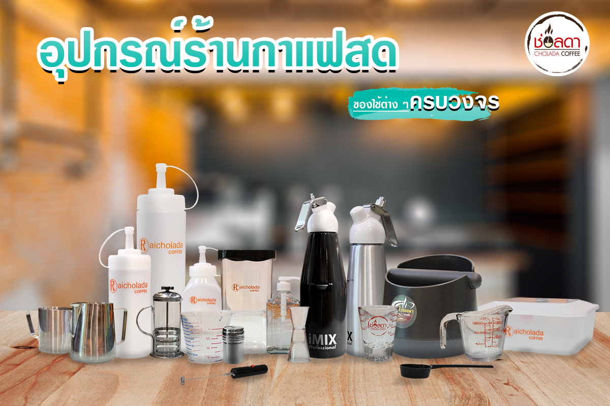 แฟรนไชส์ กาแฟสดช่อลดา คอฟฟี่ รูปที่ 2