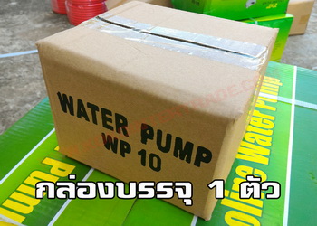 ปั้มหอย ติดเครื่องตัดหญ้า 1นิ้ว 2 ตัว รูปที่ 4