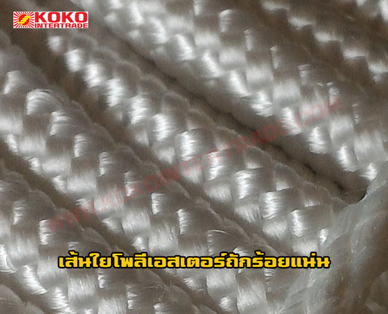 เชือกถักสีขาว 16แกน แบบกลม ขนาด 5มม. 1มัด รูปที่ 4