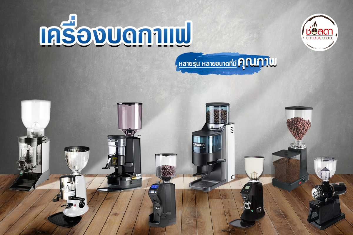 แฟรนไชส์ กาแฟสดช่อลดา คอฟฟี่ รูปที่ 4