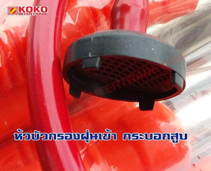 สูบมือพ่นยา KOKO ปลอกสูบ12มม. ยาว80ซม. สีส้ม 50อัน รูปที่ 3
