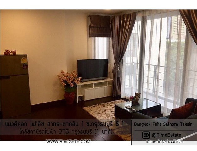 2Bed มีเครื่องซักผ้า BTSกรุงธนบุรี ให้เช่า แบงค์คอก เฟลิซ สาทร ตากสิน BANGKOK FELIZ รูปที่ 1