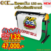 รูปย่อ เครื่องตัดสติกเกอร์  GCC รุ่น Expert II 52LX หน้ากว้าง 132 cm.ตัด&ไดคัท  รูปที่1