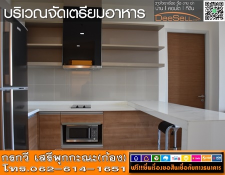 ขายห้อง2นอน2น้ำ ริทึ่ม สุขุมวิท50 ชั้น21 ใกล้ตลาดอ่อนนุช มีโถงต้อนรับ เครื่องใช้ไฟฟ้า ห้องมุมแต่งสวย รูปที่ 1