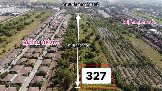 ขายที่ดิน คลองเจ็ด ลำลูกกา    ต. บึงคำพร้อย  อ. ลำลูกกา  จ.ปทุมธานี เนื้อที่ 327 ตารางวา (2 โฉนด) รูปที่ 1