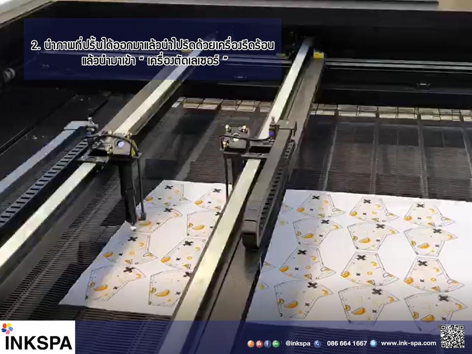 PRO LASER เครื่องตัดเลเซอร์ เครื่องตัดผ้าเลเซอร์ เครื่องตัดโปรเลเซอร์ เลเซอร์ตัดผ้า เลเซอร์ตัดไม้ เลเซอร์ตัดอะคริลิค รูปที่ 3
