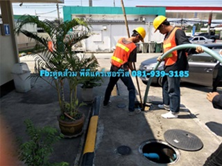 บริการดูดส้วมกรุงเทพ 085-131-7544 กัปตันบริการ รูปที่ 5
