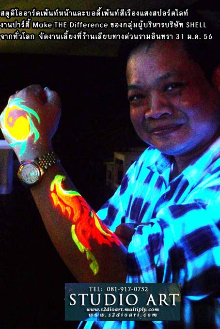 บริการเฮนน่าเพ้นท์ Henna ลงส่วนต่างๆ บนร่างกาย โดยสตูดิโออาร์ต รูปที่ 2