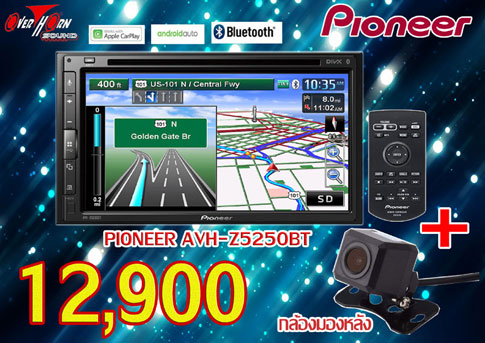 Promotion เครื่องเสียงรถยนต์ยอดนิยม ที่ได้รับการตอบรับและถามหาจากลูกค้า มากที่สุด โอเวอร์ฮอร์นซาวด์ ราชพฤกษ์ รูปที่ 3