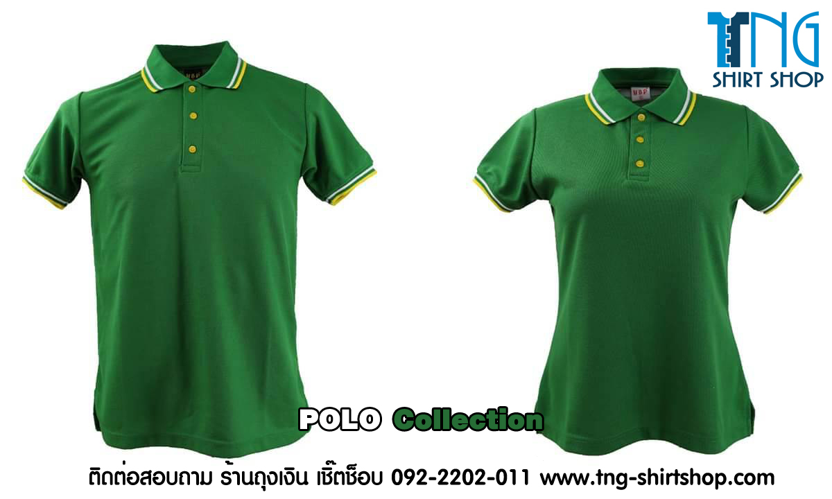 เสื้อโปโล เขียวเข้มขลิบเขียวอ่อน มีทรง ชาย-หญิง พร้อมส่ง รูปที่ 4