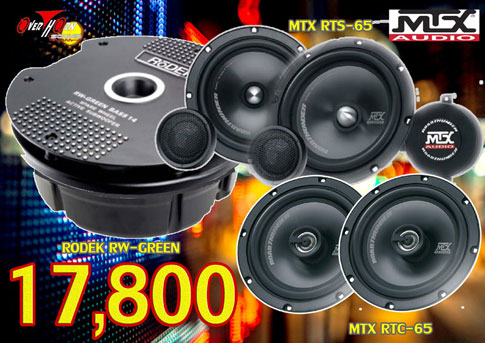 Promotion เครื่องเสียงรถยนต์ยอดนิยม ที่ได้รับการตอบรับและถามหาจากลูกค้า มากที่สุด โอเวอร์ฮอร์นซาวด์ ราชพฤกษ์ รูปที่ 5