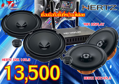 Promotion เครื่องเสียงรถยนต์ยอดนิยม ที่ได้รับการตอบรับและถามหาจากลูกค้า มากที่สุด โอเวอร์ฮอร์นซาวด์ ราชพฤกษ์ รูปที่ 4