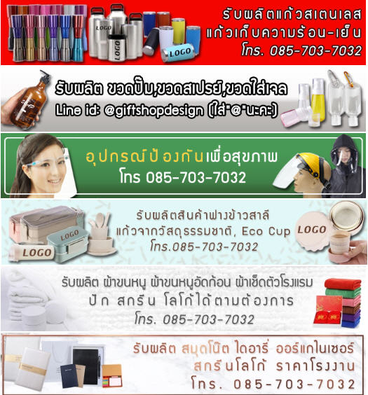 ถูกที่สุด แก้วเยติ,แก้วเก็บความเย็น,แก้วสแตนเลส,สแตนเลส304 คุณภาพดี รูปที่ 2