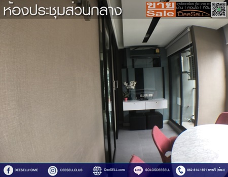 ขายห้องวชิรธรรม34 ใกล้Lotusบางนา บีรีพลับบลิค มีสวนหย่อม ห้องเปล่าแต่งได้ 29.41ตรม1นอน ชั้น3 พระโขนง รูปที่ 1