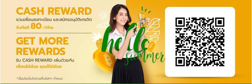 มาช้อป Graymelin เซรั่มผิวเด้ง แฝดน้ำหมักแบรนด์ดัง ลดสูงสุด 55% ได้แล้วที่ thisshop รูปที่ 2