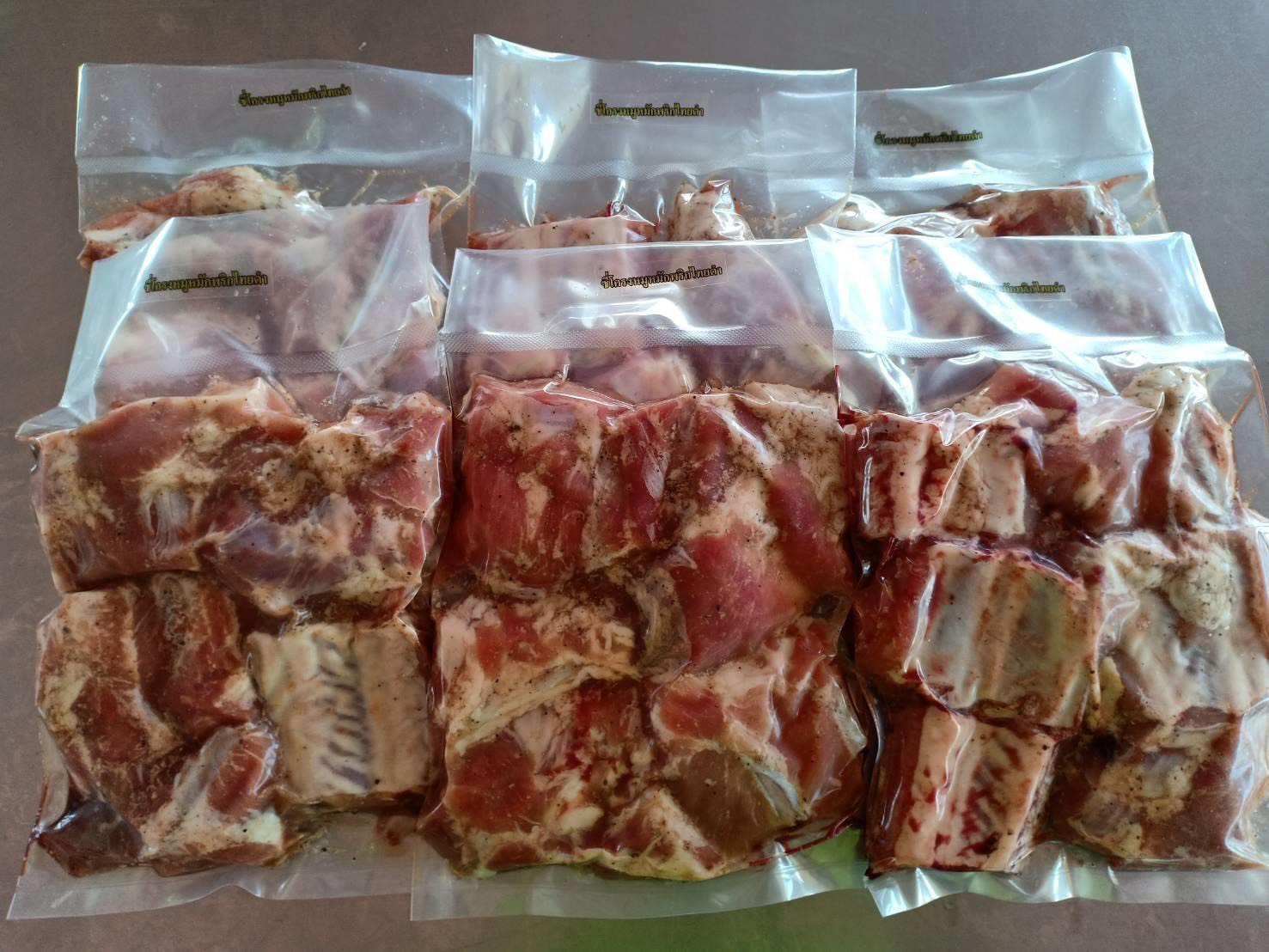 แหนมซี่โครงหมู 500กรัม ถุงละ 150 บาทจ้าาา รูปที่ 1