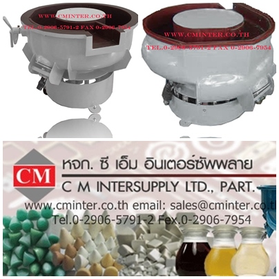 เครื่องขัดลบคมลบครีบ ขัดเงาโลหะทุกชนิด คุณภาพดี  / CM.INTERSUPPLY LTD   รูปที่ 1