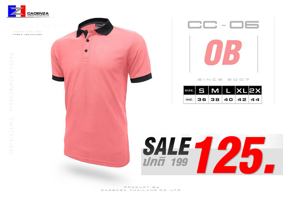 CADENZA เสื้อโปโลสไตล์สปอร์ต CC-06 สีชมพูโอรส ช่วงโปรจัดเลย รูปที่ 1