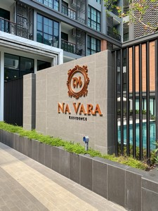Luxury Condo 1 bed For Sale/Rent at Na Vara Residence Langsuan รูปที่ 1