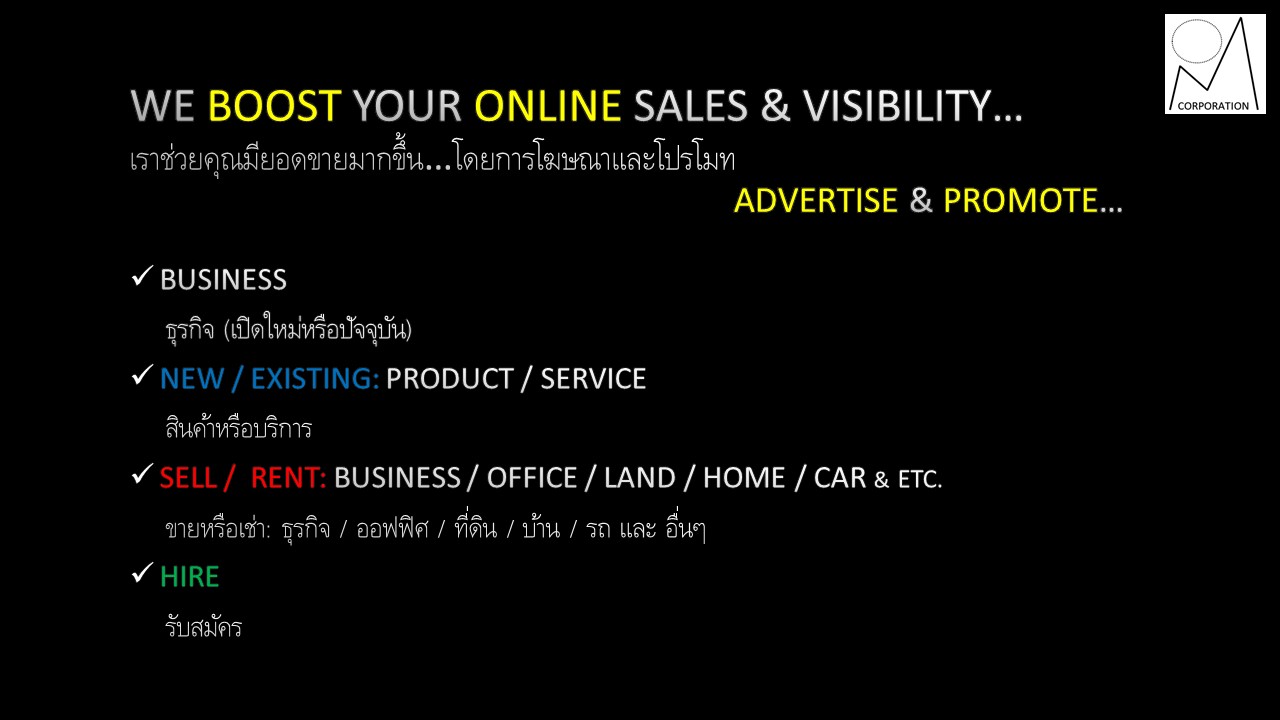 การตลาดออนไลน์มืออาชีพ ช่วยคุณเข้าถึงกลุ่มเป้าหมายได้อย่างรวดเร็ว ราคาประหยัด บริการทันใจ โดย E-MARKETING GURU อี-มาร์เก็ตติ้ง กูรู รูปที่ 3