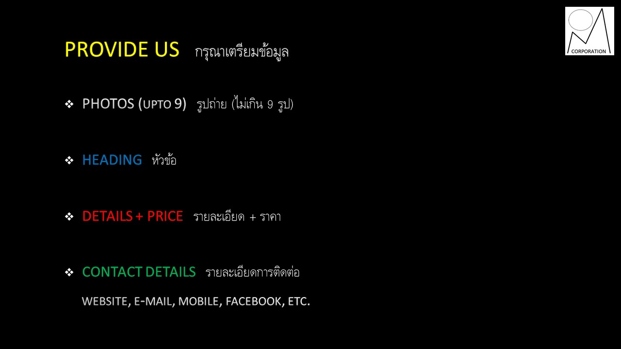 การตลาดออนไลน์มืออาชีพ ช่วยคุณเข้าถึงกลุ่มเป้าหมายได้อย่างรวดเร็ว ราคาประหยัด บริการทันใจ โดย E-MARKETING GURU อี-มาร์เก็ตติ้ง กูรู รูปที่ 5