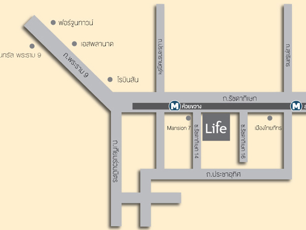 ให้เช่าคอนโด ไลฟ์ รัชดาภิเษก Life Ratchadapisek ใกล้รถไฟฟ้า MRT ห้วยขวาง รูปที่ 1