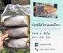 รูปย่อ ปลาสลิดไข่แดดเดียว by แหนมป้าหยี รูปที่1