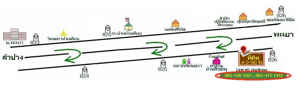 พะเยา - ที่ดิน แม่กา รูปที่ 2