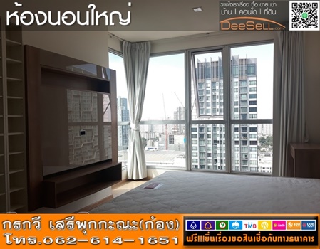 ขายห้องมุมชั้น21 ริทึ่ม (Rhythm) พระโขนง 65.35ตรม2นอน2น้ำ เฟอร์ฯBuilt-in มีโถงต้อนรับ ใกล้BTSอ่อนนุช รูปที่ 1