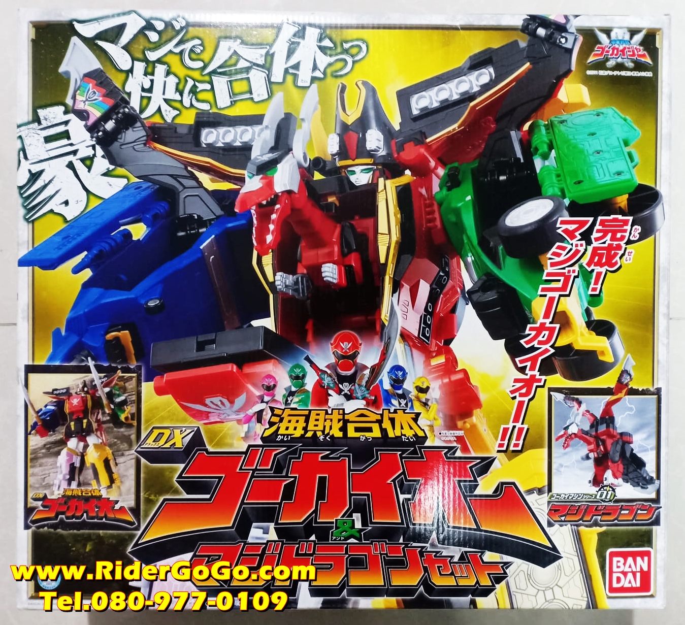 หุ่นยนต์ขบวนการโกไคเจอร์ ชุดพิเศษ โกไคโอกับมาจิดราก้อน มาจิโกไคโอ Gokaiger (DX Gokaioh & MagiDragon Set) ของใหม่ของแท้Bandai ประเทศญี่ปุ่น รูปที่ 1