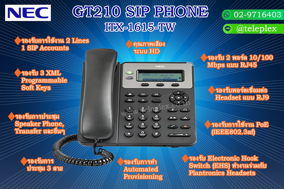 บริการ ติดตั้ง ดูแลรักษา ระบบโทรศัพท์ PBX ตู้สาขา NEC Panasonic  แบบรายปี และจำหน่ายอุกรณ์ต่างๆ รูปที่ 2