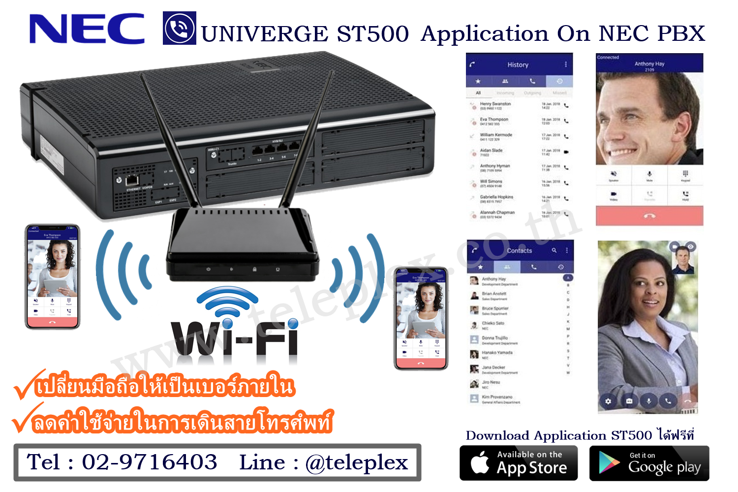 บริการ ติดตั้ง ดูแลรักษา ระบบโทรศัพท์ PBX ตู้สาขา NEC Panasonic  แบบรายปี และจำหน่ายอุกรณ์ต่างๆ รูปที่ 4
