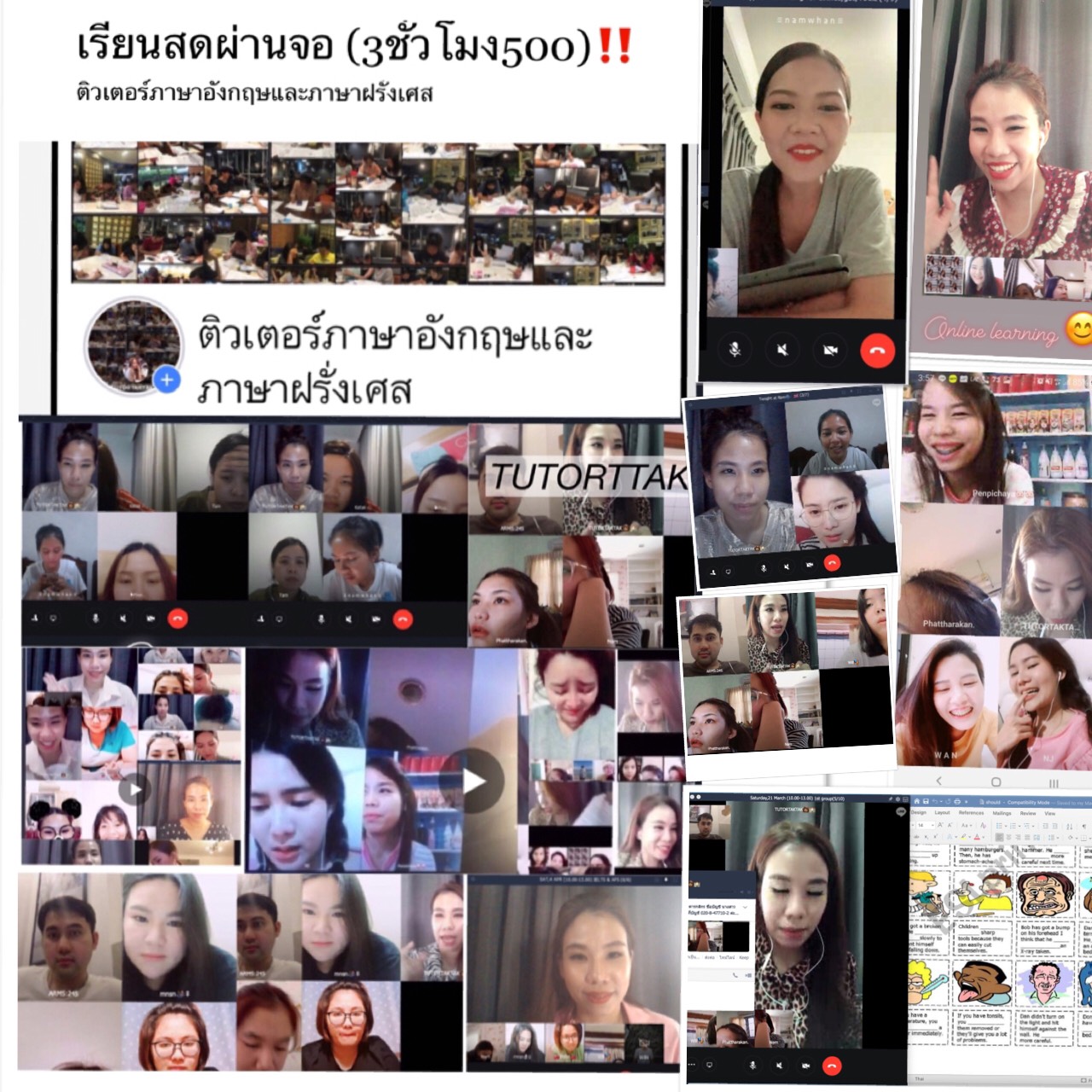 ติวเตอร์ภาษาอังกฤษและภาษาฝรั่งเศส เปิดสอนสดผ่านจอออนไลน์ 3 ชั่วโมง 500 บาท‼️ รูปที่ 5