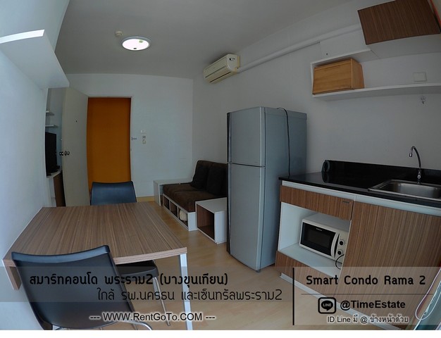 แอร์2ตัว ให้เช่าถูก 5,500 Smart Condo พระราม2 บางขุนเทียน 1BED ใกล้เซ็นทรัลพระราม2 รูปที่ 1