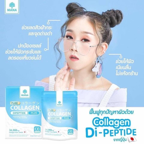 MANA Dietary มานา ไดเอทารี่ และ MANA FIBER+ มานาไฟเบอร์พลัส พรีไบโอติก รูปที่ 6