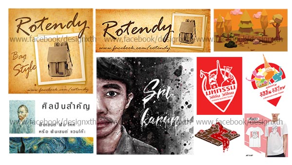 ขายเวกเตอร์ลายฉลุ ดราฟลายฉลุ ขายแบบลายฉลุต่างๆ รับออกแบบโปสเตอร์โฆษณา ป้ายโฆษณา ตัดต่อภาพ รีทัชภาพ รูปที่ 7