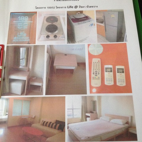 ให้เช่าคอนโด Life @ Ratchada-Huaikwang ติดสถานห้วยขวาง 1 ห้องนอน ขนาด 40 ตร.ม รูปที่ 1