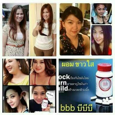 ผลิตภัณฑ์เสริมความงาม อาหารเสริมลดน้ำหนักและสุขภาพ เจอเนสส์โกลบอล Jeunesse Global รูปที่ 5